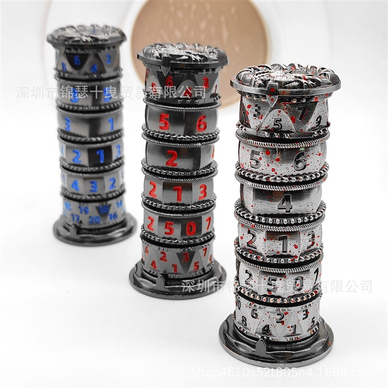 金属7合1旋转骰塔DND多面体骰子龙与地下城COC跑团桌游宝塔骰子