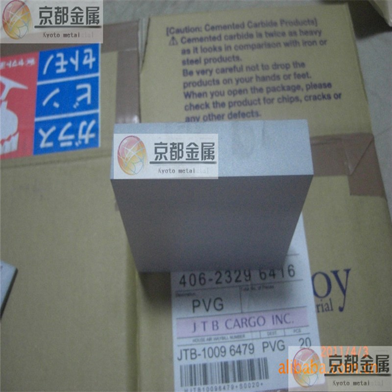 硬质合金RD20 RD30 RD25 RD50 RD60耐腐蚀耐磨耗钨钢材料