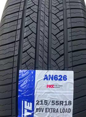安耐特轮胎215/55R18 99V AN626
