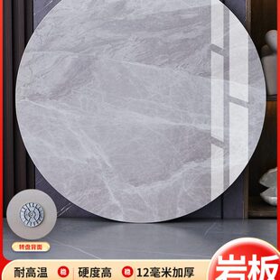 岩板餐桌转盘圆桌家用饭桌可旋转底座圆形圆台耐高温转桌桌面转动