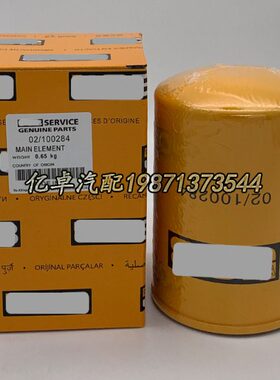 02/100284A SP-802 FT4863 ZP3502 SO404 H17W06 B7467机油滤清器