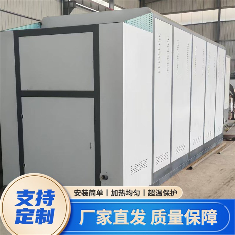 全自动生物质蒸汽锅炉大型工业采暖导热锅炉燃油燃气蒸汽发生器