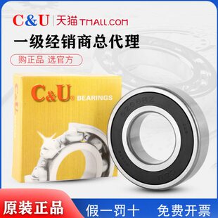 人本轴承10只桶装6000 6001 6002 6003 6004 6005 6006 608ZZ/RZ