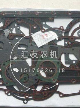 安徽全柴 天利4JR3 4JR3AB 4105 4108 4112 4115全车垫 大修包