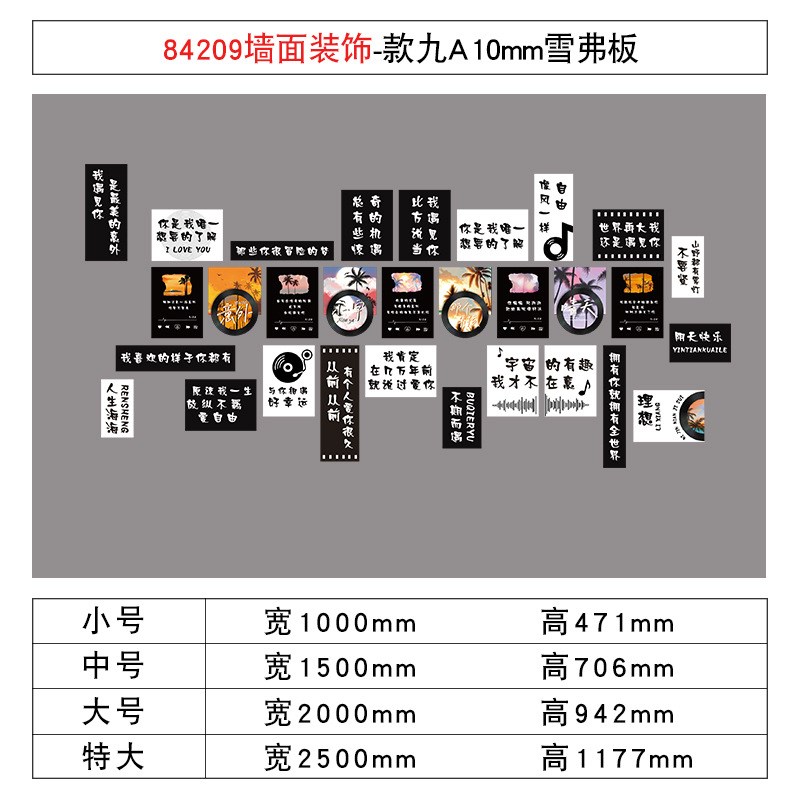 网红市井风格火锅店墙面装饰烧烤创意怀旧布置串砂锅饭馆文化贴画