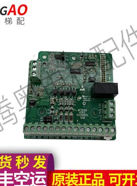 变频器MD320系列I/O板 MT152IO MT15210 E226252