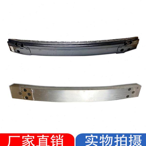 适用05-17年款锐志前保险杠内骨 前杠骨架前保险杠防撞梁前杠内铁