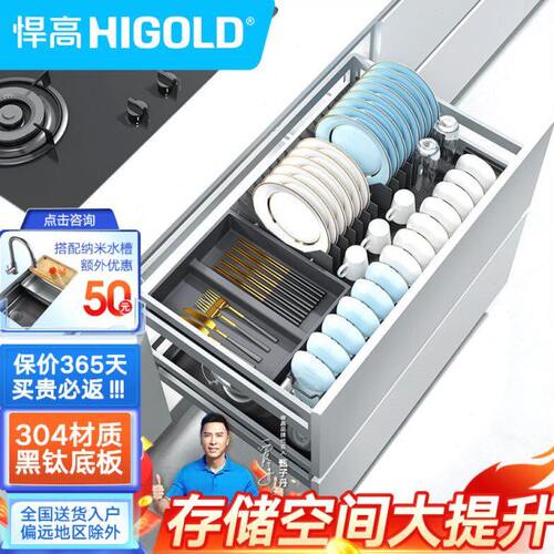 /厨房橱柜拉篮抽屉式304不锈钢碗碟拉篮碗架双层碗篮