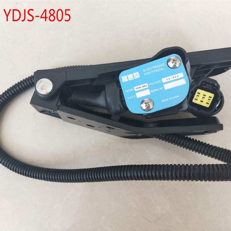 康西斯脚踏油门0-5V加速器合力杭叉电动叉车