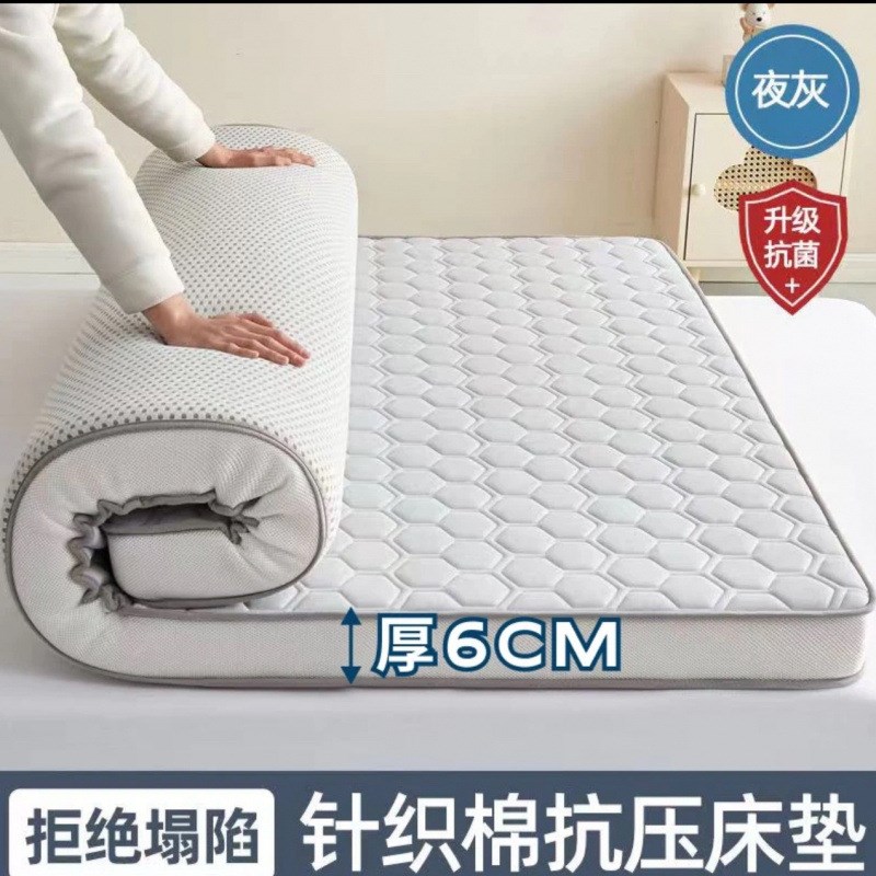 加厚乳胶床垫家用软垫学生宿舍榻榻米海绵垫铺底单人床折叠记忆棉