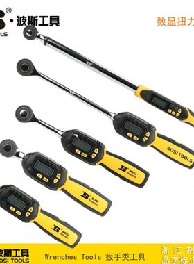 波斯 高精度数显扭力扳手 BS362001 362002 362003 362004 362005