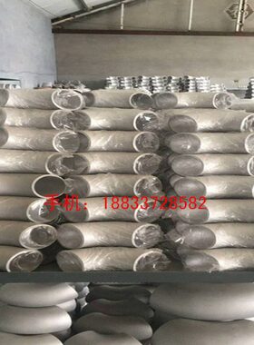 6061铝弯头  89*3 114*5 90度铝弯头 铝四通 铝三通6063 油罐弯头