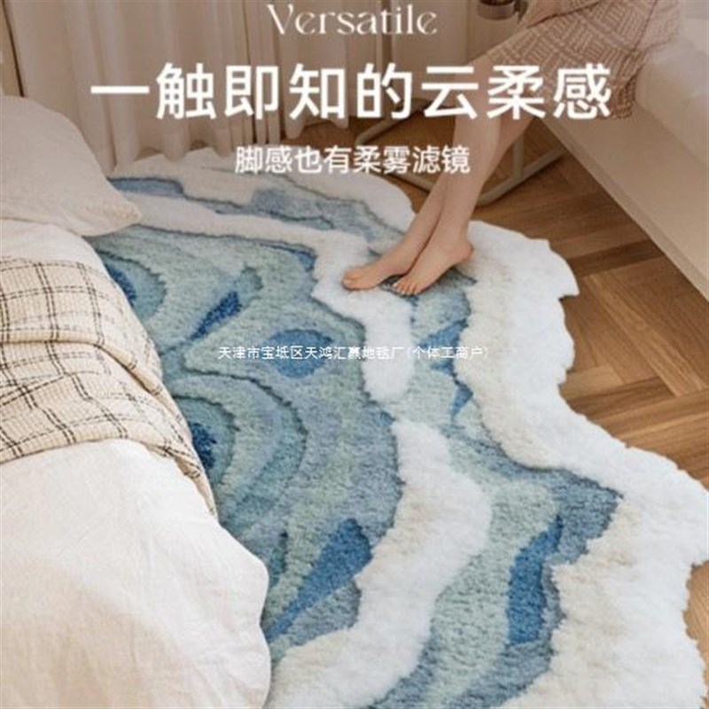 海浪植绒地毯卧室长条床边毯家用客厅隔凉防滑沙发毯茶几毯可代发