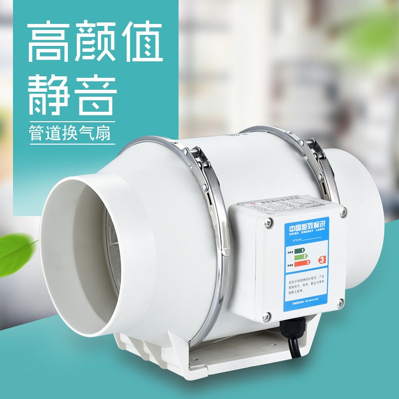 圆形管道风机4寸5寸6寸8寸强力静音厨房油烟抽风机卫生间排气扇