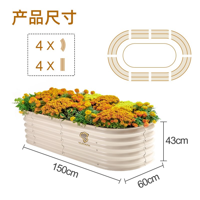 金属花箱户外花圃金属花园床镀锌板种植箱种菜框花园围框架种植床
