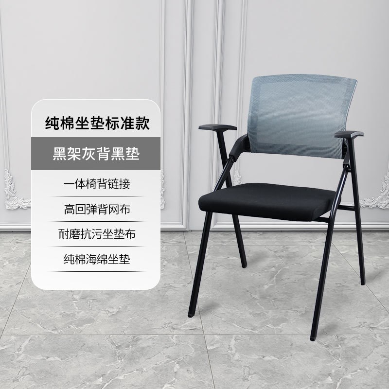 会议室折叠椅网布折叠培训椅带写字板桌板学习桌椅一体办公培训椅