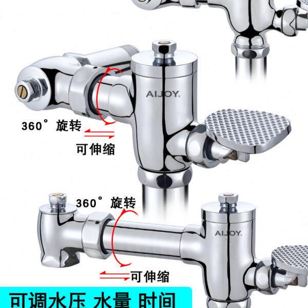 脚踏式冲水阀蹲便器卫生间厕所阀门大便延时阀蹲便池脚踩式冲洗阀