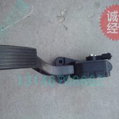 油门踏板带加速传感器总成 起亚11 加速踏板 原车 16款