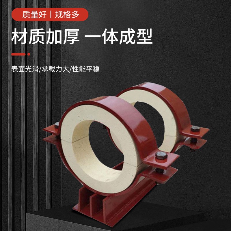 管托 滑动支座管托管夹支座管道弹簧紧固件支架管道管托