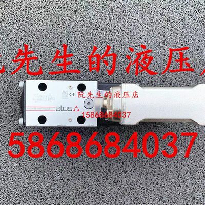 原装意大利ATOS阿托斯比例伺服阀DLKZOR-TEB-SN-NP-140-L71/I 20