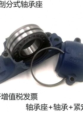 铸钢轴承座 瓦合 轴壳 SN 308 309 310 311 312 313 314 315铸钢
