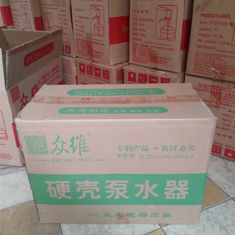 桶装水抽水器矿泉水压水器手压式饮水机迷你电动泵吸水器硬壳整箱