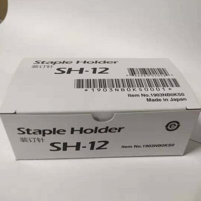 适用京瓷DF-7110装订器SH-12装订针TK4002 5002 6002 7002 8002钉