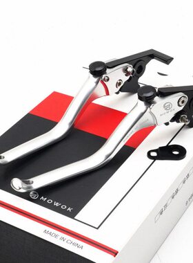 适用极核AE6 AE8 AE8＋ AE2 改装铝合金刹车手把离合牛角车把杆