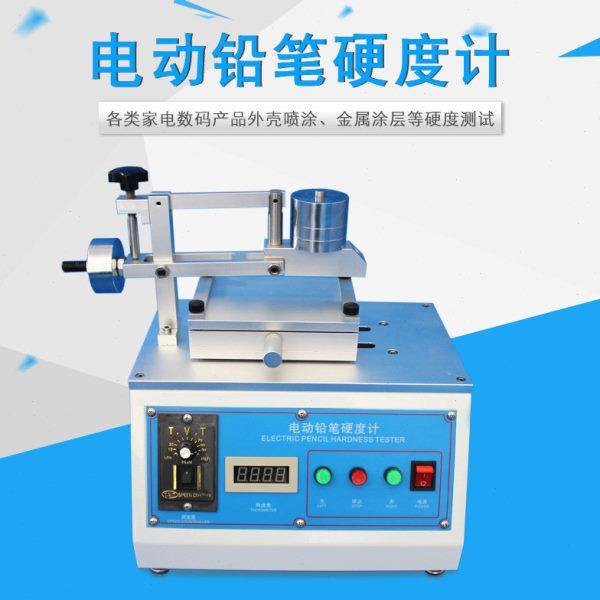 涂镀层台式电动铅笔硬度计油漆涂层表面硬度计涂膜层划痕仪500g,五金/工具,硬度计,淘宝优惠券,粉丝福利购,淘宝优惠卷