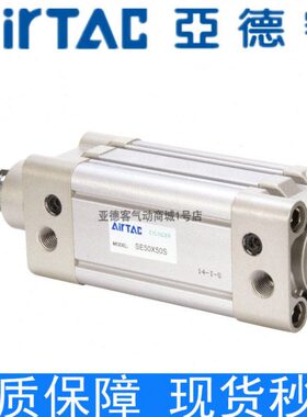 现货亚德客气缸 SE32*200*225*250*300*350*400*450标准气缸ISO15