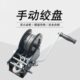 喷塑处理 双向双速自锁手摇卷扬机 3000磅1350千克 规格齐全