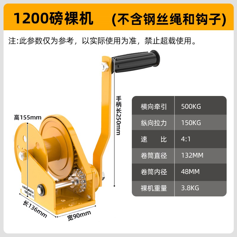 手摇绞盘双向自锁式手动卷扬机牵引葫芦小型家用绞车起重升降吊机