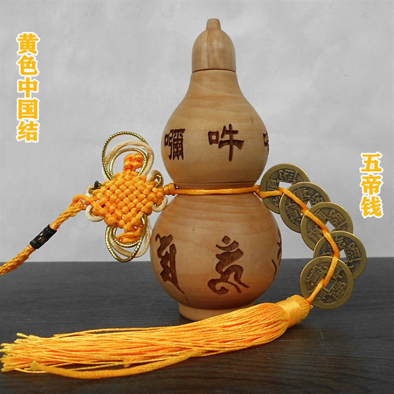 六字真言大明咒开盖开口空心桃木葫芦挂件家居办公室卧室桌面摆件