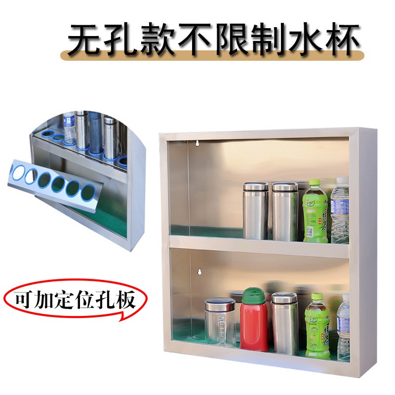 流水线壁挂员工不锈钢水杯架加厚工厂车间挂墙茶杯保温杯置物架子