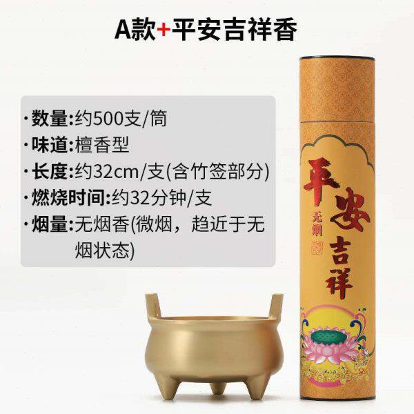 纯铜香炉家用室内插香具用品焚香炉家居大号双耳线香炉三足香器