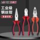 力孚汀工具工业级钢丝钳多功能电工6寸省力老虎钳子8寸克丝剪手钳