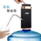 电动抽水器无线智能压水器家用户外大桶水纯净水无线充电取水器