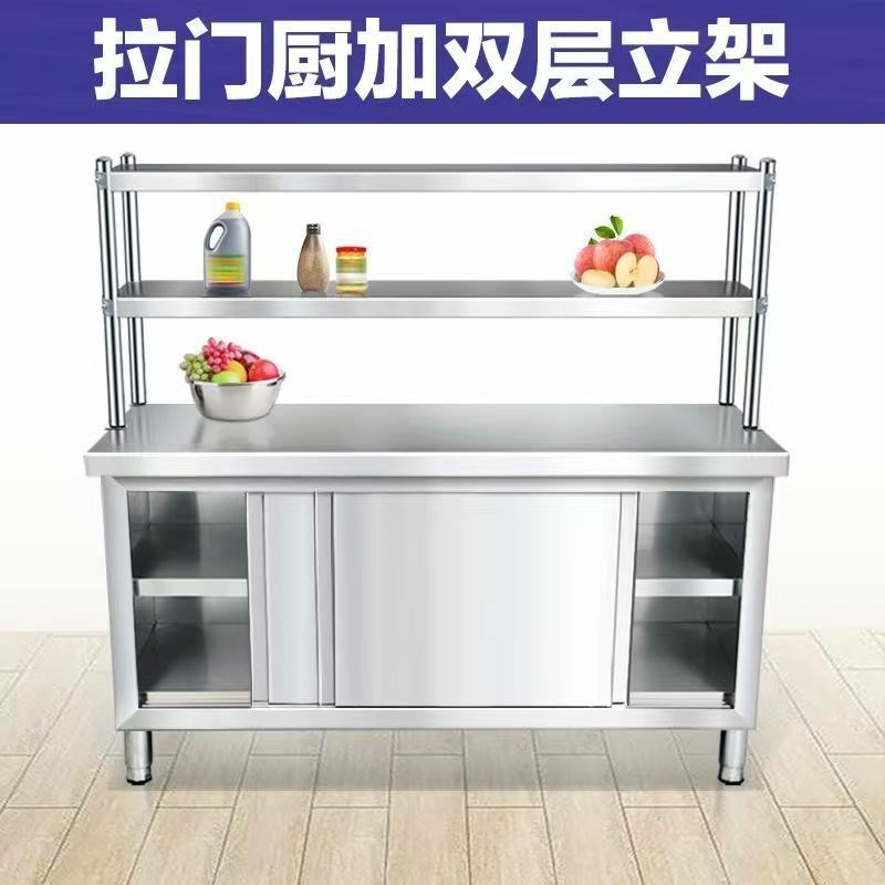 商用不锈钢拉门工作操作台面厨房打荷置物放碗储T物柜切菜桌子收