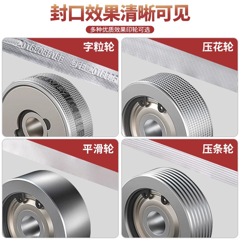 全自动连续式封口机塑料袋铝箔袋茶叶防潮封口机商用墨轮喷码印字