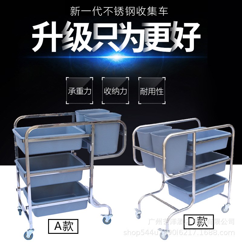 饭店食堂收碗车收餐车酒店不锈钢手推餐盘餐厅餐具收集车小推车