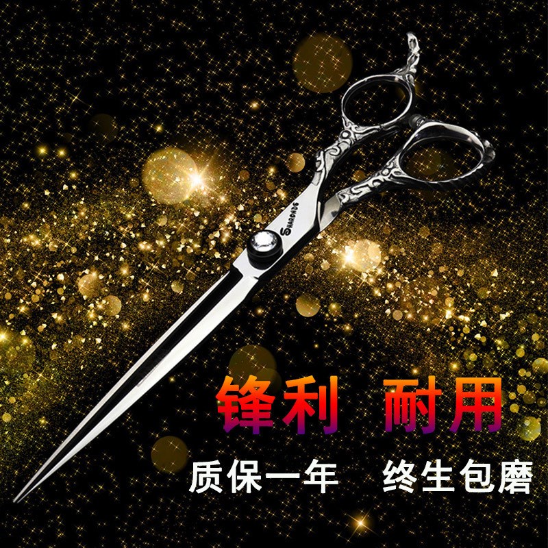 专业理发美发剪刀美发师平打薄剪刀工具专业7寸平剪牙剪一件代发