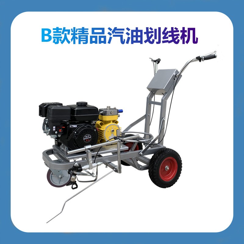 道路手推式小型马路冷喷划线机跑道物业车位线驾校油漆画线标线器