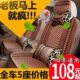 雷丁D70D50跃迪T70丽驰e9 c雷军L3330专用电动汽车坐垫套座套