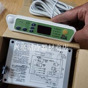DEL815得意温控器速冻柜温度控制开关大型商用冷柜电子温控板
