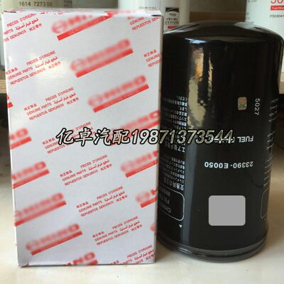 VH23390-E0050/0020 P502466 SN25064 65.12503-5033A/5020B滤芯