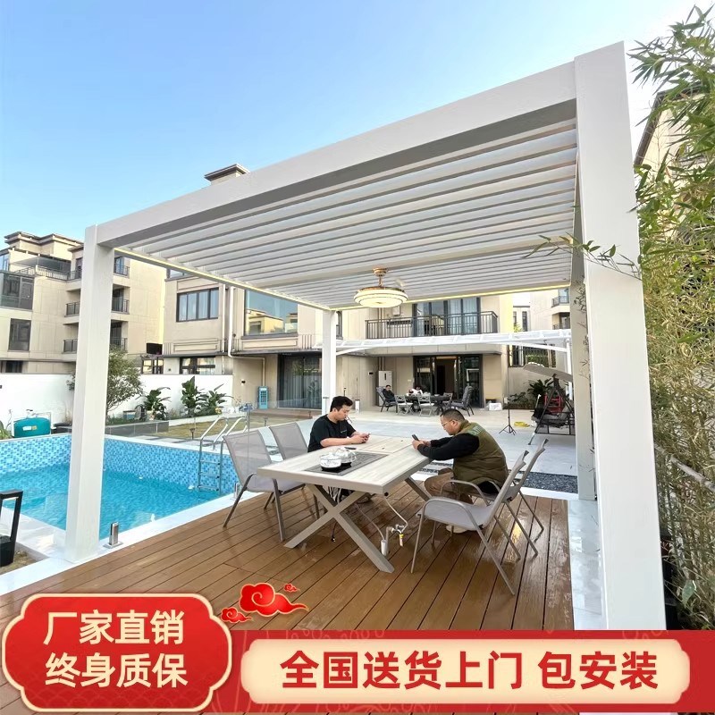 户外凉亭庭院铝合金电动百叶楼顶阳光房室外花园现代新中式亭子