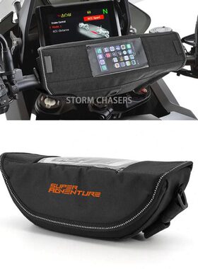 适用KTM1290  1190 1090 890 790 390 ADV改装防水袋车把包工具包