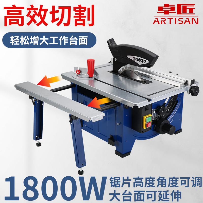 小型木工台锯切割机多功能u金属电动工具无尘锯木板斜切裁板锯家
