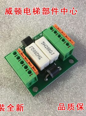 原装全新电梯抱闸电源板抱闸板MR-110F/110C/110B/110H/110/99C/D