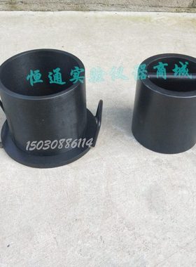 密度测量筒 矿物棉密度测量 岩棉密度测量筒8.8公斤GB/T5480-2017